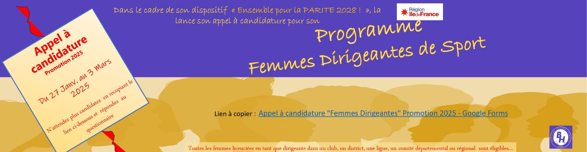 Appel à candidature pour le programme 